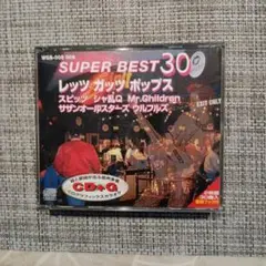 SUPER BEST 30 レッツ　ガッツ　ポップス