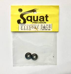 Squat F1150ZZ ベアリング