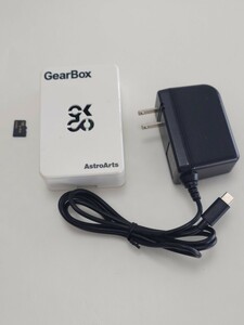 アストロアーツ GearBox 中古品