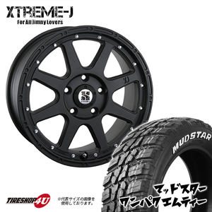 4本セット XTREME-J エクストリームJ 18x8.0J 5/114.3 +40 FBK MUDSTAR マッドスター ワンパク M/T 225/55R18 WL デリカD5