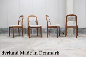 GMCK114○dyrlund デューロン ダイニングチェア4脚セット デンマーク 北欧家具 チーク無垢材 高級 ファブリック 希少 ヴィンテージ