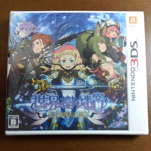 新品未開封 3DS 世界樹の迷宮V 長き神話の果て 世界樹の迷宮5 ニンテンドー3DS