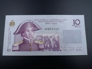 未使用 旧紙幣 カリブ諸島の国 ハイチ 2014年 10グールド 独立200周年記念旧紙幣（1804 - 2004）