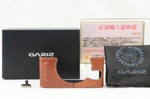 送料無料！GARIZ ゲリズ HG-RX1R2CM Sony ソニー Cyber-Shot RX1RⅡ用 本革カメラハーフケース キャメル #24101503