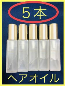 【未使用】【４０ml x ５本】【即決】エメリル　ザ　ヘアオイル　　Emerire the hair oil Made in Japan