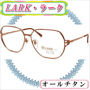 女性用・ピンク☆LARKラーク・激安・特別在庫調整価格・O-006