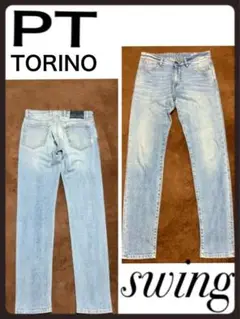 美品✨PT TORINO DENIM【ピーティートリノデニム】swing