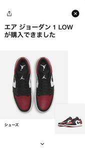 NIKE AIR JORDAN 1 LOW BRED TOE 553558-612 US9/27cm 2022/1/30発売 Nike.com購入 国内正規,黒タグ付 ナイキ エアジョーダン ブレッドトゥ