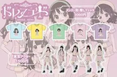 百宮みも ドレスコード 数量限定 推しTシャツ アクリルキーホルダーのセット