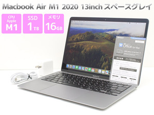 Apple Macbook Air 13-inch, M1 2020 CTO スペースグレイ WPS Office Apple M1搭載 メモリ 16GB SSD 1TB A2338 Z73H 中古