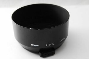 ☆NIKON HS-10 メタルレンズフード Ai-S 85mm F2, Ai 85mm F2 用など ニコン (1)