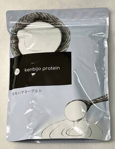 ☆kenbijo 女性用プロテイン おもいでヨーグルト 賢美女 ホエイプロテイン新品未開封