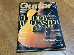 Guitar magazine ギター・マガジン 2008年1月号 表紙：フェンダー・テレキャスター・リファレンス・ガイド