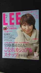 LEE リー 2013年2月号 no.356 浜島直子 雅姫 吉瀬美智子 宮崎あおい 西加奈子 MS221212-038 M-02