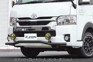 JAOS ジャオス フロントスキッドバー ブラック/ブラスト ハイエース 200系 2010/7～ ワイドボディ(3型-)