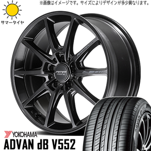 225/40R18 サマータイヤホイールセット ステップワゴン etc (YOKOHAMA ADVAN db V553 & RMPRacing R25 5穴 114.3)