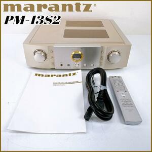 Marantz マランツ プリメインアンプ PM-13S2