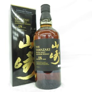 1円～【未開栓】SUNTORY サントリー 山崎 18年 シングルモルト ウイスキー 700ml 43% 箱付 907339191 0119