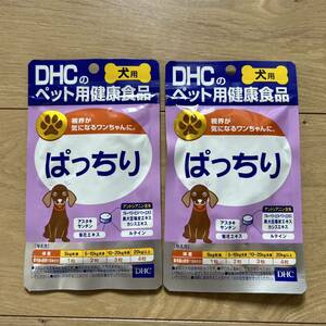 DHC 犬用 ぱっちり 60粒×2袋