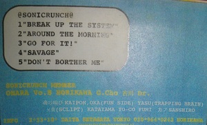 【入手困難】SONICRUNCH / デモテープ (hi-standard,brahman,husking bee,sherbet,green giant,thumb,reach,life ball,snuffy smile)