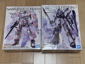 MG 1/100ナラティブガンダムC装備 Ver.Ka&MG 1/100シナンジュ・スタイン (ナラティブ Ver.) Ver.Ka/未開封未組立/機動戦士ガンダムNT