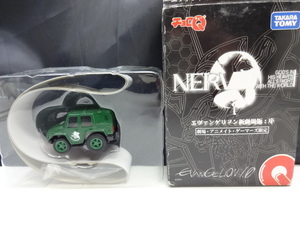 チョロQ エヴァンゲリヲン　エヴァ　 NERV ハマー HUMMER H2　（劇場・アニメイト・ゲーマーズ）限定