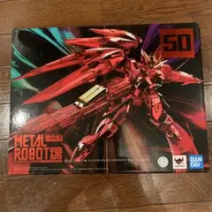 新品未開封BANDAI METAL ROBOT魂 HGOGOKIN 50周年記念