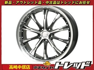 高崎中居店 新品ホイール 4本セット クリフクライム TC-02 18インチ 7.0J +53 5穴 PCD114.3 ヴェゼル/オデッセイ/レヴォーグ他