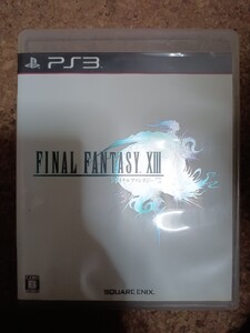 PS3 ファイナルファンタジー13 中古美品