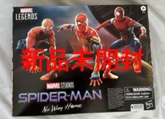 マーベルレジェンド　スパイダーマン　3パック