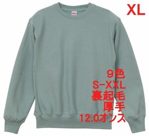 スウェット XL スモーキー グリーン 裏起毛 12オンス 特厚 厚手 トレーナー 無地 定番 サイドパネル 丸首 着画 メンズ A591 LL 2L 緑 緑色