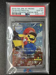 PSA 10　2016　マリオピカチュウ　294/XY-P　ポケモンカードゲーム　（FF1-015)