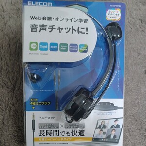 未使用！即決！ELECOM 片耳オーバーヘッドタイプ ヘッドセット HS-HP29TBK