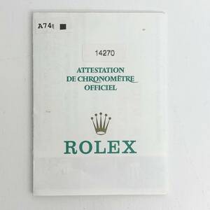 【保証書のみ】ROLEX ロレックス エクスプローラー1 14270 保証書 ギャランティー ⑪