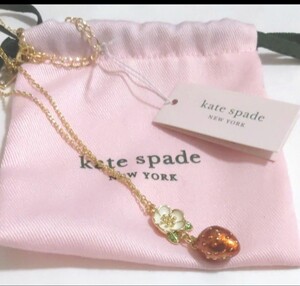 【新品】kate spade ケイトスペード ネックレス　いちご　パーフェクトストロベリーネックレス タグつき 保存ポーチ付 未使用 ピクニック