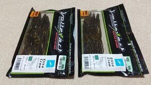 未使用 IMAKATSU イマカツ Elite Craw エリートクロー 3.5インチ グリーンパンプキンペッパー 2セット 2パック 16本完品 FECO エコ JB NBC 