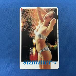 テレホンカード テレカ 蒲池幸子 SUMMER・夏 坂井泉水 ZARD 50度数 未使用品