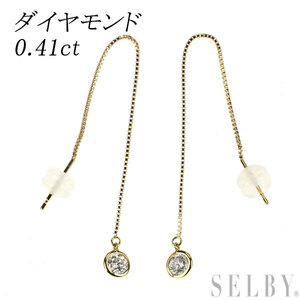 K18YG ダイヤモンド ピアス 0.41ct アメリカン 出品3週目 SELBY