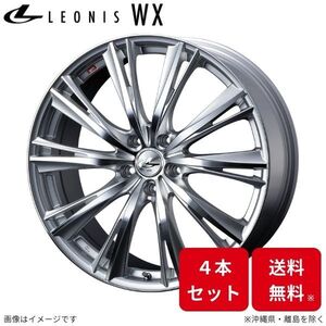 ウェッズ ホイール レオニスWX セレナ C26 日産 16インチ 5H 4本セット 0033878 WEDS