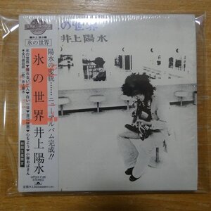 4988005291516;【CD】井上陽水 / 氷の世界(紙ジャケット仕様) 　UPCH-1126