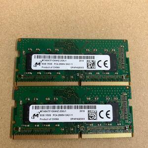 O150 Micron ノートPCメモリ 8GB 1Rx8 PC4-2666V 2枚　