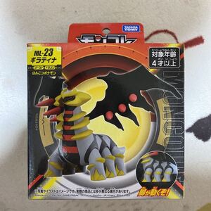 モンコレ　ML-23 ギラティナ　新品　ポケットモンスター