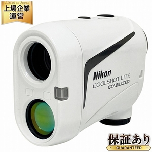 Nikon COOLSHOT LITE STABILIZED ゴルフ レーザー距離計 ニコン 中古 O9612972