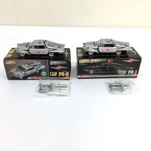 ★□【同梱可】【60】長期保管未使用品 バンダイ BANDAI メタルメカコレクション HGシリーズ ウルトラセブン ミニカー ポインター 2箱