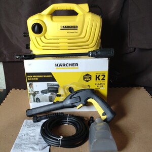 KARCHER ケルヒャー 家庭用高圧洗浄機 K2 クラシック プラス　USED品 現状品 通電確認済 電動工具 高圧洗浄機 家庭