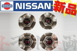 日産 ニッサン ホイールキャップ 4枚セット 1台分 スカイライン GT-R BNR34 セット品 トラスト企画 純正品 (663131225S1