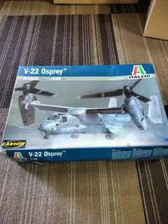 イタレリ 1/48 V-22 オスプレイ プラモデル