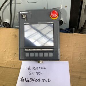 三菱電機製GOT1000精密機器操作コントローラー中古品現状渡し品です。