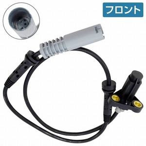 【1本】ABSセンサー BMW E39 535i フロント スピードセンサー 34521182159 ブレーキ パルスセンサー