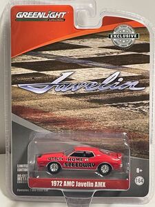 GREENLIGHT EXCLUSIVE 1972 AMC JAVELIN AMX UTICA ROME SPEEDWAY グリーンライト AMC ジャベリン